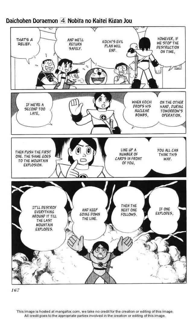 Doraemon Long Stories Chapter 4.4 43